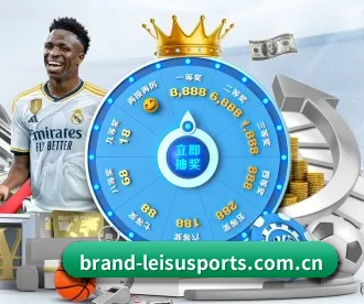雷速体育 APP 深度功能 | YX SPORTS