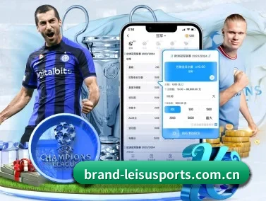 雷速体育 APP（YX SPORTS）